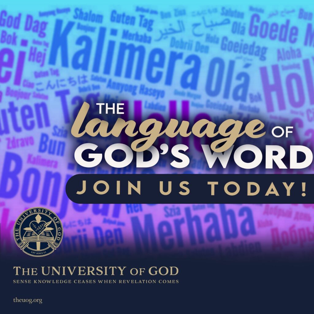 The University Of God | Racine & Ruth Bousso